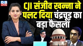 CJI Sanjiv Khanna ने पलट दिया Chandrachud का बड़ा फैसला  Droupadi Murmu  Supreme Court dblive [upl. by Imeaj]