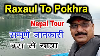 Raxaul To Pokhra  nepal Tour [upl. by Walczak]