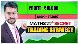 110 Risk Reward  Trading Strategy for Intraday Options Forex  Cascade Order Trading Strategy [upl. by Modesta]