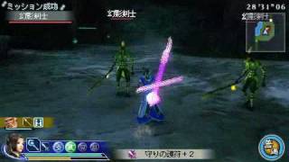 Dynasty Warriors Strikeforce 2 Cai Wenji Gameplay [upl. by Swain396]