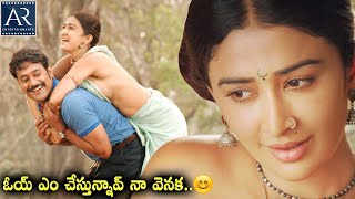 ఓయ్ ఎం చేస్తున్నావ్ నా వెనక  Induvadana Movie Scenes  Varun Sandesh Farnaz Shetty [upl. by Naraa]