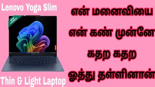 Lenovo Yoga Slim 7x Snapdragon X Elite X1E 9th Gen Touchscreen Thin amp Light Laptop Details Tamil [upl. by Rizzi]