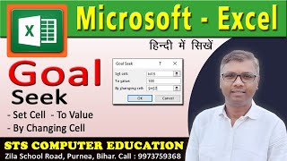 Excel Tutorials  Goal Seek [upl. by Enyahc255]