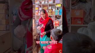 घर बताना चाहिए या नहीं 🥺  Jitender Vashist Family  motivation inspiration shorts [upl. by Ecirtahs]