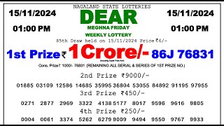 🔴Lottery Sambad Today 0100pm 151124 Morning Dear Lottery Result Pdf Download [upl. by Nauquf744]