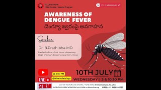 డెంగ్యూ జ్వరంపై అవగాహనAwareness of Dengue Fever I Telugu Live  10th July 2024 [upl. by Debarath]