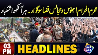 10th MuharramulHaram 2024  Jaloos Aur Majalis  Headlines 03 PM  17 July 2024  Lahore Rang [upl. by Clapper]