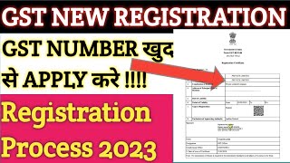 GST Registration Full Process 2023। GST Number kaise Apply kare। GST Registration Free मे। [upl. by Burnham730]