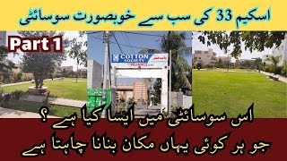 VISIT COTTON EXPORT HOUSING SOCIETY SCHEME 33  AISA KYA HAI IS SOCIETY MAIN HAR KOI DEWANA  PART1 [upl. by Durrett854]