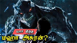 புராண காலத்தில் வாழ்ந்த உயிரினம்  Movies Explanation In Tamil  Movies Explained In Tamil [upl. by Tegirb]