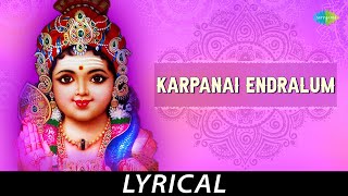 Karpanai Endralum  Lord Muruga  TM Soundararajan  Vaali  Tamil Devotional [upl. by Aehsal]