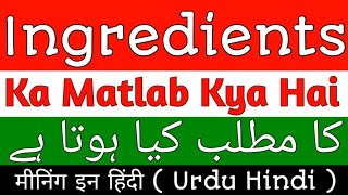 Ingredients Meaning  Ingredients Meaning In Urdu Hindi  Ingredients Ka Matlab Kya Hota Hai  Ing [upl. by Ahseyi]