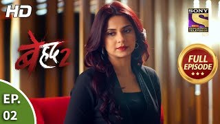 Beyhadh 2  Ep 2  Full Episode  3rd December 2019 [upl. by Opiak]