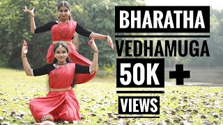 BHARATHA VEDAMUGA  POURNAMI  PRABHAS  TRISHA  SEMI CLASSICAL DANCE [upl. by Anderea]