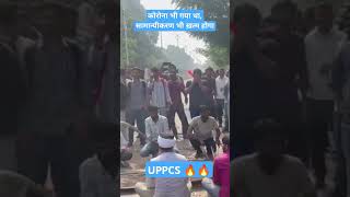 UPPCS protest update 🔥 shorts [upl. by Esirehs]