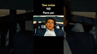 Tom cruises best movie scene  Best Hollywood movie scene explain in Hindiurdu [upl. by Aigroeg]