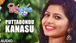 Puttadondu Kanasu Full Song  Shivu Paru  America SureshDisha PoovaiahAmerica Suresh [upl. by Gipps]