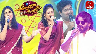 Deepu Harika Narayan Songs Performance Alluda Majaka ETV Sankranthi Spl Event  15th January 2024 [upl. by Aiuqram]