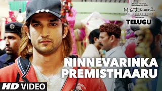 Ninnevarinka Premisthaaru Video Song  MSDhoni  Telugu  Sushant Singh Rajput Kiara Advani [upl. by Doralia]