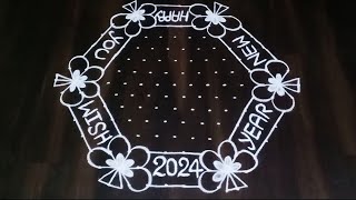 New year rangoli design for 2024  happy new year muggulu design for 2024  new year kolams [upl. by Nylanna394]