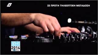 Mark Angelo Feat Josephine  DANCING NIGHT  EUROVISION 2014 GREECE [upl. by Nael]