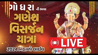 Ganesh Visarjan Yatra 2024 🔴 Live  Godhra [upl. by Dranrev]