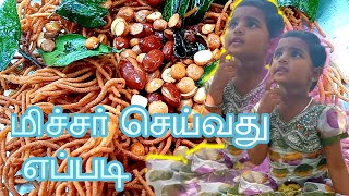 Mixture Recipe in Tamil  South Indian Mixture Recipe in tamil  How to make Spicy Mixture [upl. by Tommie]