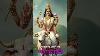 Navratri Day 8 Experience the Divine Peace of Maa Mahagauri ✨🤍  SHORTS  AI SONG  Swastik [upl. by Eneluqcaj]