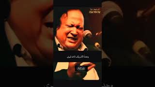 Nusrat Fateh Ali Khan ya Allah ya Rehman nfak Whatsapp statuschain of light [upl. by Sucirdor]