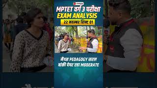 MPTET Varg 3 Exam Analysis 2024  22 Nov Shift 1  Jayant Sir winnersinstitute adityapatelsir [upl. by Tommie]