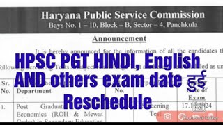 HPSC PGT HINDI AND ENGLISH Reschedule हुआ जारीमहत्वपूर्ण सूचनाHpsc PGT Candidatesजल्दी देखें [upl. by Metzgar839]