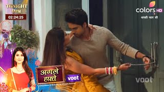 Thapki Pyar Ki 2 Update  Purab Ne Rakha Thapki Ko Bandhkar [upl. by Bull]