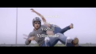 Vellipomaakey Lyrics  Saahasam Swaasaga Saagipo Full Video Songs  NagaChaitanya Manjima [upl. by Pollyanna]