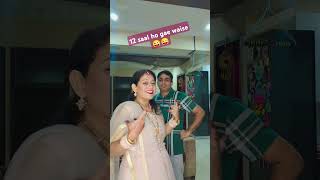 Thoda pyar thoda magic trending masti love trend husbandwifefun [upl. by Prasad]