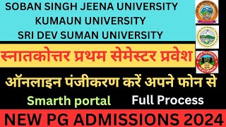 PG ADMISSIONS FORM FILLING UK SMARTH  HOW TO FILL PG ADMISSIONS FORM SSJU SDSUV KUMAUN UNIVERSITY [upl. by Auqinat]