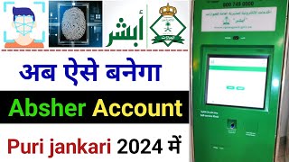 How To Create Absher Account  absher Account kaise banaye  absher registration 2024 [upl. by Dever]