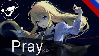 Satsuriku no Tenshi Ending  Pray  RUS cover [upl. by Laertnom]