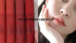 ENG 3CE Blurring Liquid Lip  Full Honest Review  Swatches [upl. by Jameson]