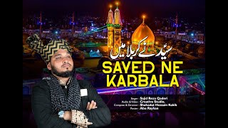 Syed Ne Karbala MainNew Manqabat Sajib Raza Qadari 0198489282301897907914 IslamicWorldHdMedia [upl. by Wasson]