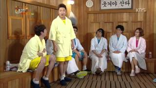 HIT해피투게더장동민 “유재석은 나도 착하게 만든다”…나는남자다 비화공개20141106 [upl. by Lerat569]