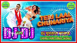 TariLaalChunariyaSingerPawanSingh Dj Mumtaj Sound No1Bhojpuri Dj Remix Song 2024 [upl. by Ettessil]