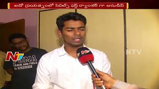 UPSC Mains Exam Topper Durishetty Anudeep Face To Face  NTV [upl. by Repotsirhc]