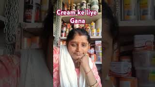 Cream ke liye ganashortvideoscomedyfunny [upl. by Amathiste644]