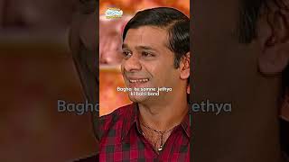 Bagha ke samne jethya ki bolti bandtmkoc funny comedy relatable shorts funnyshorts [upl. by Brindell]