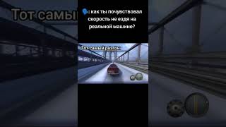 ПОЧУВСТВОВАЛ СКОРОСТЬ🏎 arizonarp gtasanandreas gta samp heizer жизньвдеревне village memes [upl. by Schoenburg]