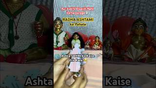 Thakurji ki Ashta SAKHI ko kaise thik kare shortsvideo laddugopal radheradhe krishnastatus [upl. by Anerys]