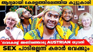 quotയാത്രയിൽ പെൺകുട്ടികളെ കൂടെ കൂട്ടുന്നതിന് പിന്നിലെ രഹസ്യംquot  മനസ്സുതുറന്ന് മഹീൻ hitchhikingnomaad [upl. by Rabah]