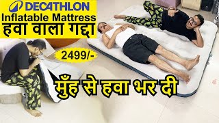 Decathlon Inflatable Mattress 🛏  2 Person 🤷‍♀️🤷‍♂️  Shopping for CamperVan ⛺🏕  go gagan 🔥 [upl. by Imij135]