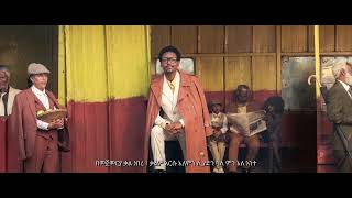 ወግዳይት Wegdayit  እንቶኔ Entonei [upl. by Aihcila]