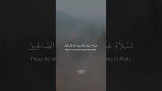 Tahiyat in Arabic and English explore islmicpost qurankareem quotes [upl. by Brok]